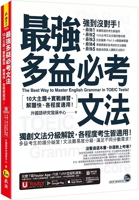 錯綜範例|互文與錯綜